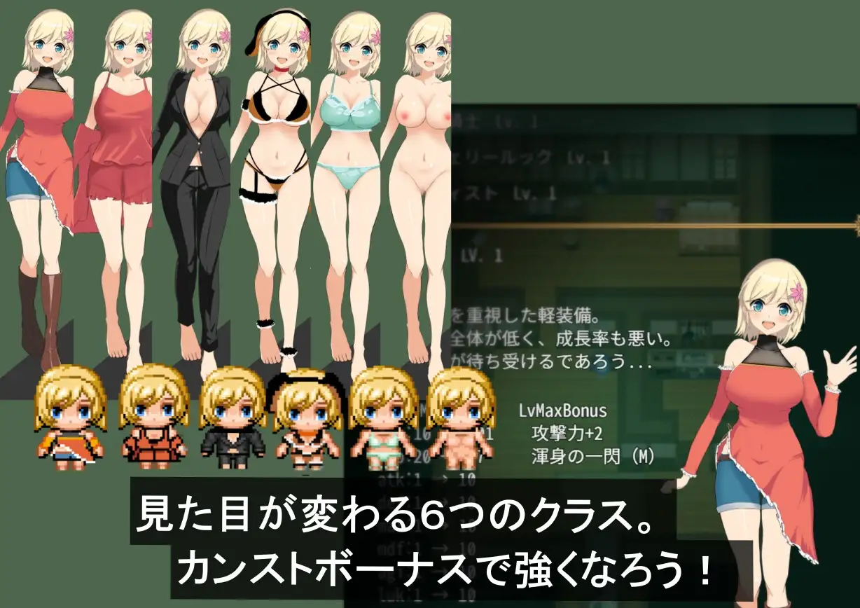 风之冠 第一部/シルフィクラウン 第一部 PC端 AI汉化更新版 预览图