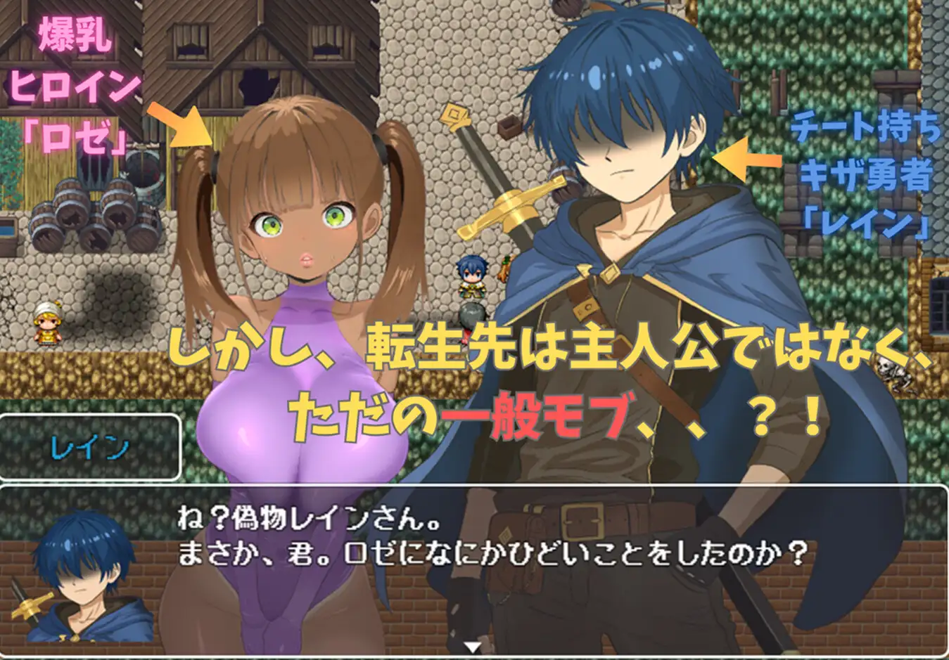 罗泽利亚姆 ロゼリアム v1.04 PC端 AI汉化版 预览图