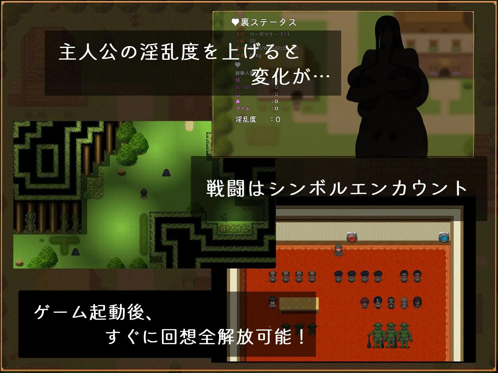 迷迭香的受难 ローゼマリーの受難 PC端 AI汉化版 预览图