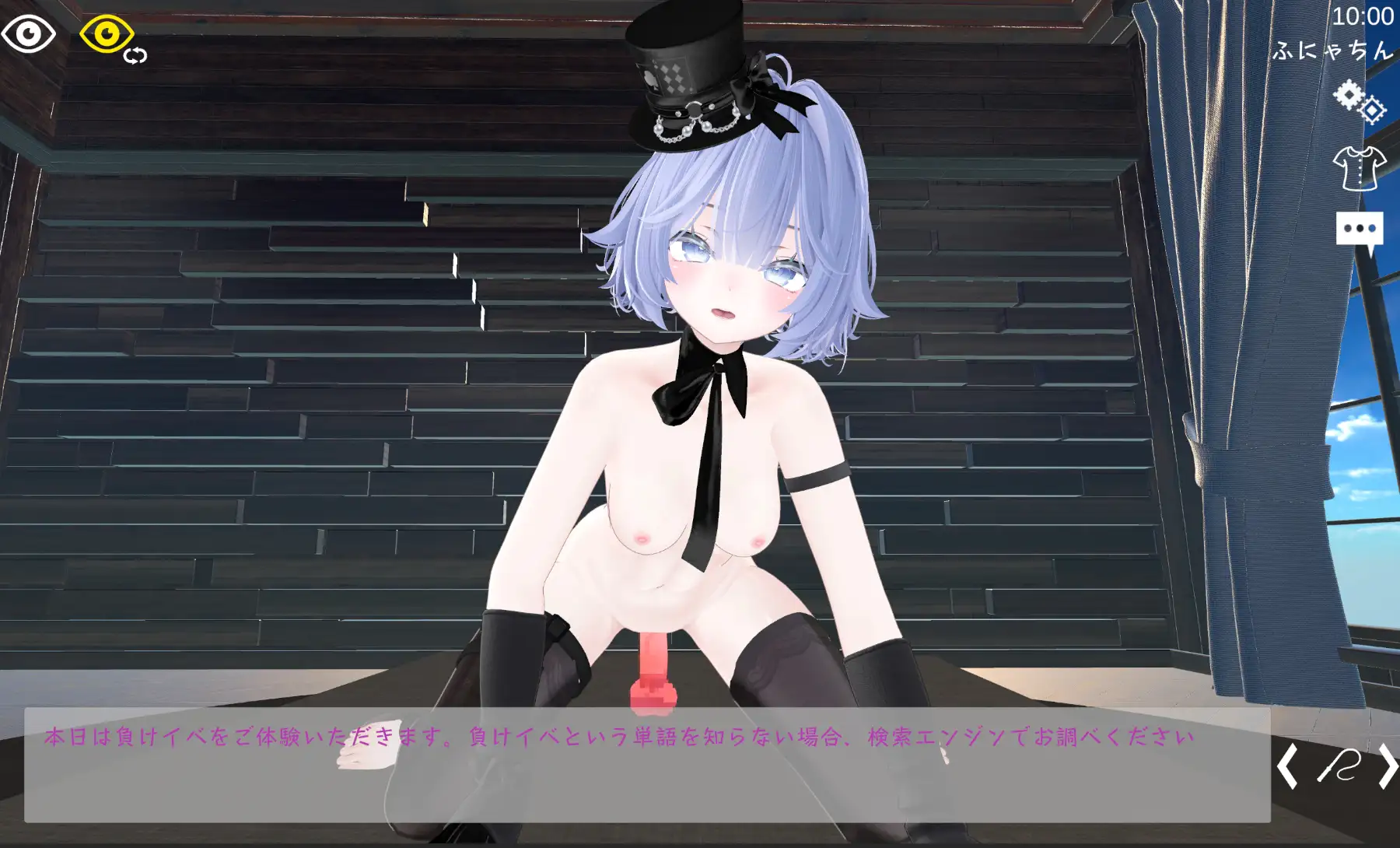 スポセク DLC ～王様のあそびと禁断の香り～ PC端 官中更新版 预览图