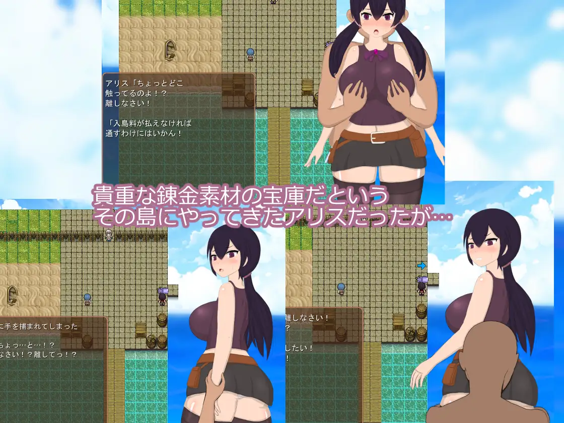 アリスと変な島 PC端 AI汉化版 预览图