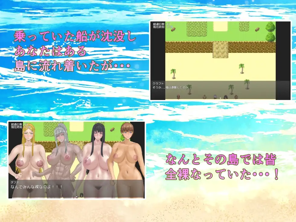 全角色造型岛 登场人物皆全角色造型 全角色造型島 登場人物皆全角色造型 v1.0.3 PC端 AI汉化版 预览图
