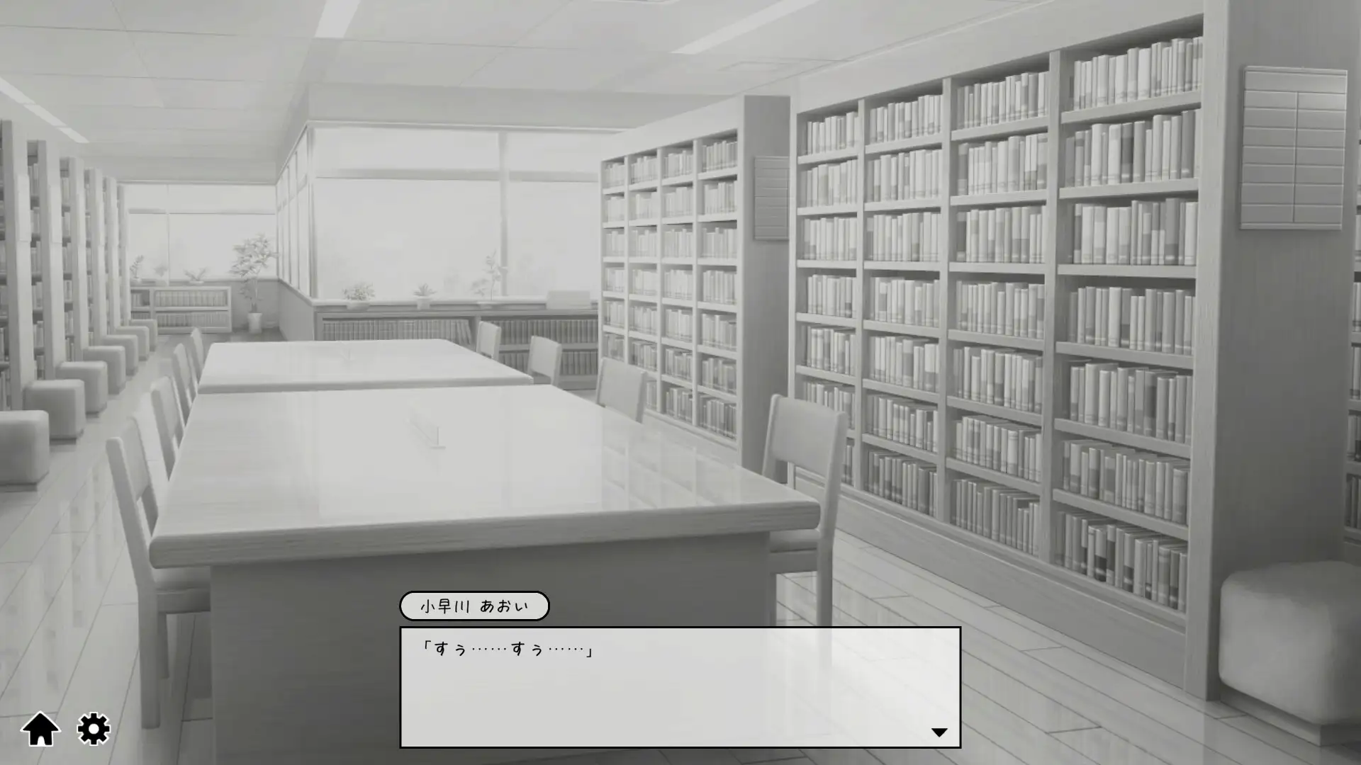 ○リ先輩にイタズラ v1.8.2 PC端 官中版 预览图