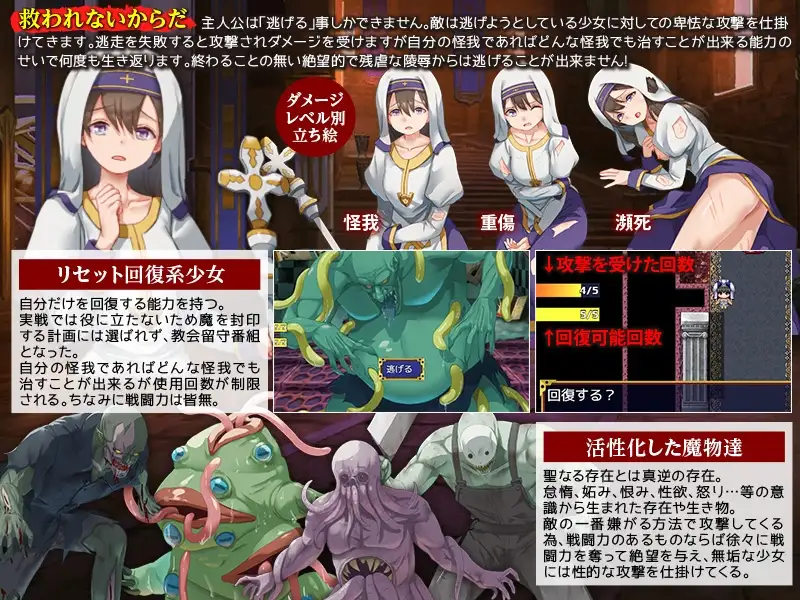 因为不会死啊 しねないからだ PC端 AI汉化版 预览图