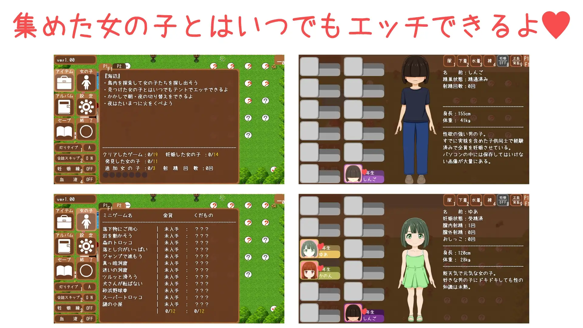 孕みの島 PC端 AI汉化版 预览图