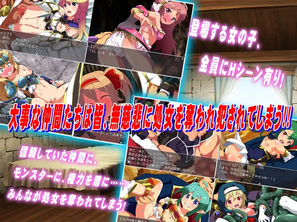 侦探骑士戴安娜 探偵騎士ダイアナ PC端 AI汉化更新版 预览图
