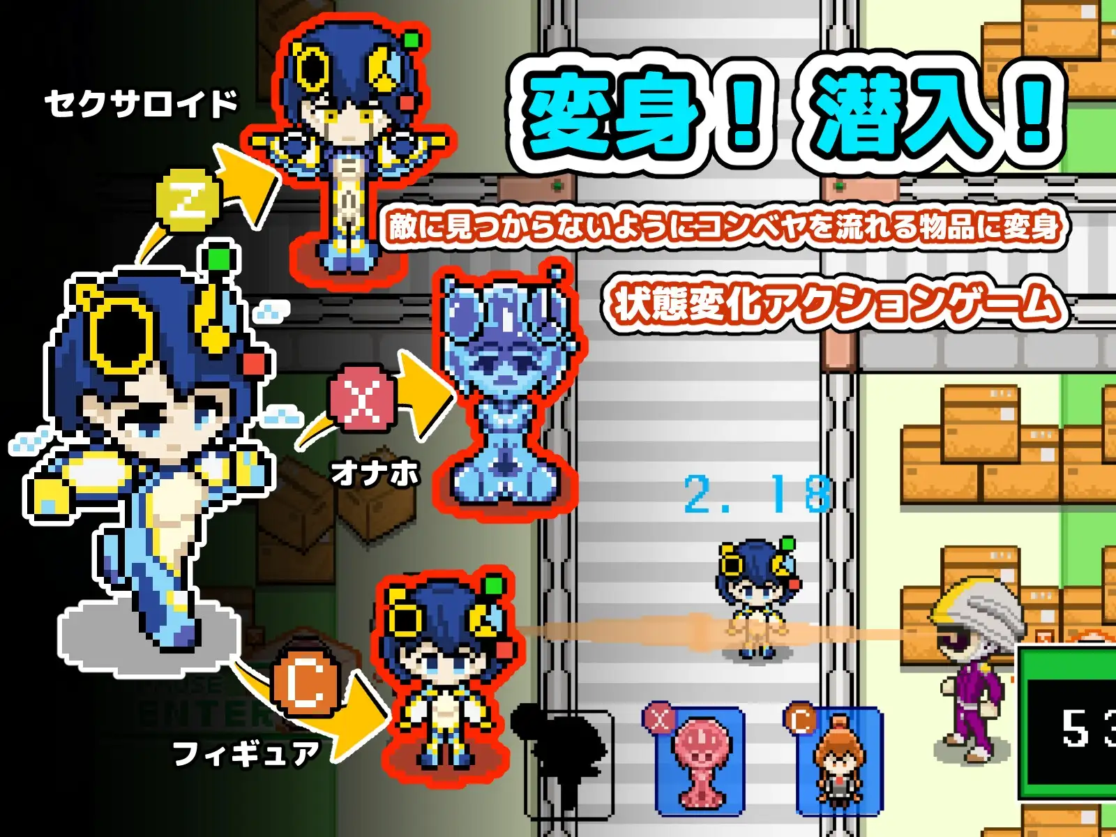 状態変化 変身・物品化潜入ミッション！ ～純潔戦姫ケロル ブリーフケースを奪取せよ～ PC端 日文原版 预览图
