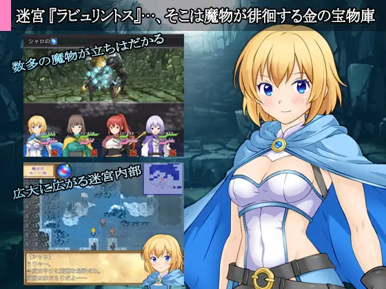 迷宫的希斯托莉亚 迷宮のヒストリア PC端 AI汉化版 预览图