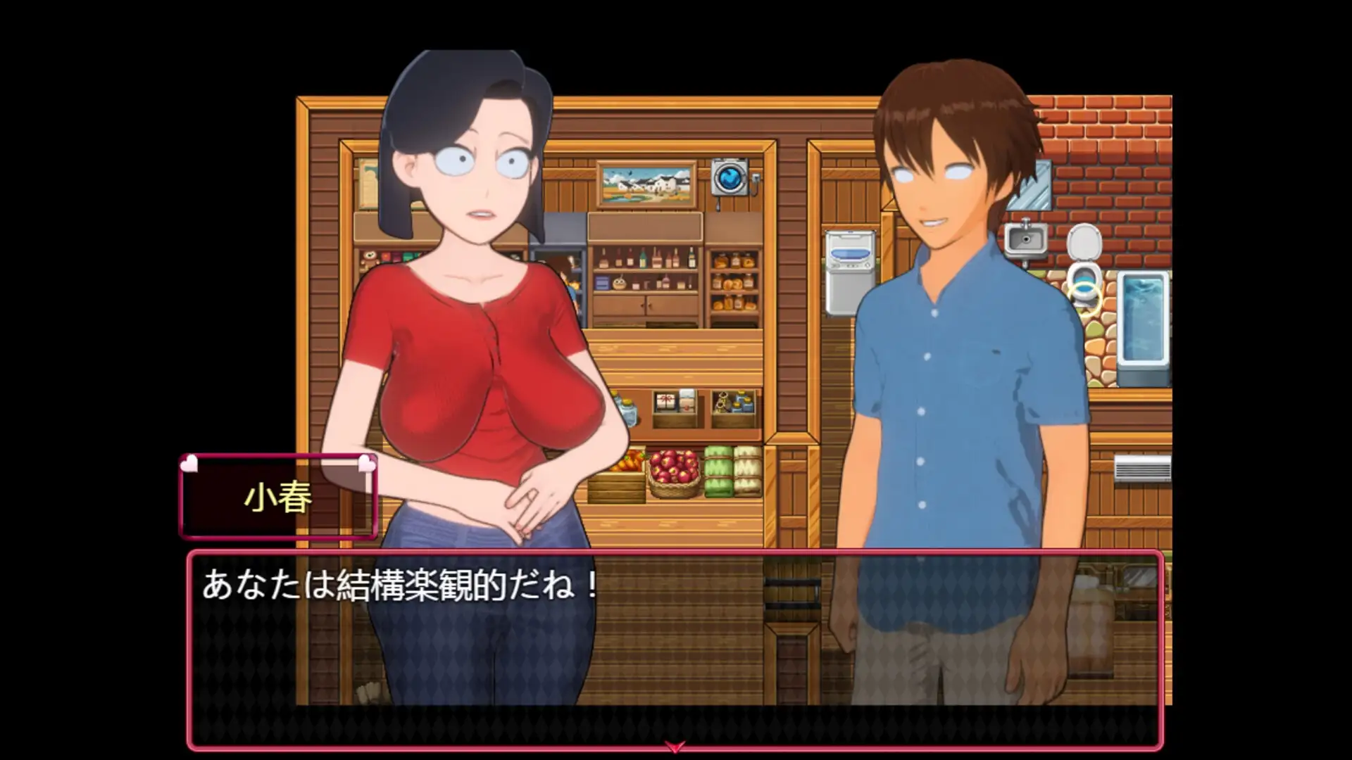 你老婆的批 お前の妻のマンコ PC端 官中版 预览图
