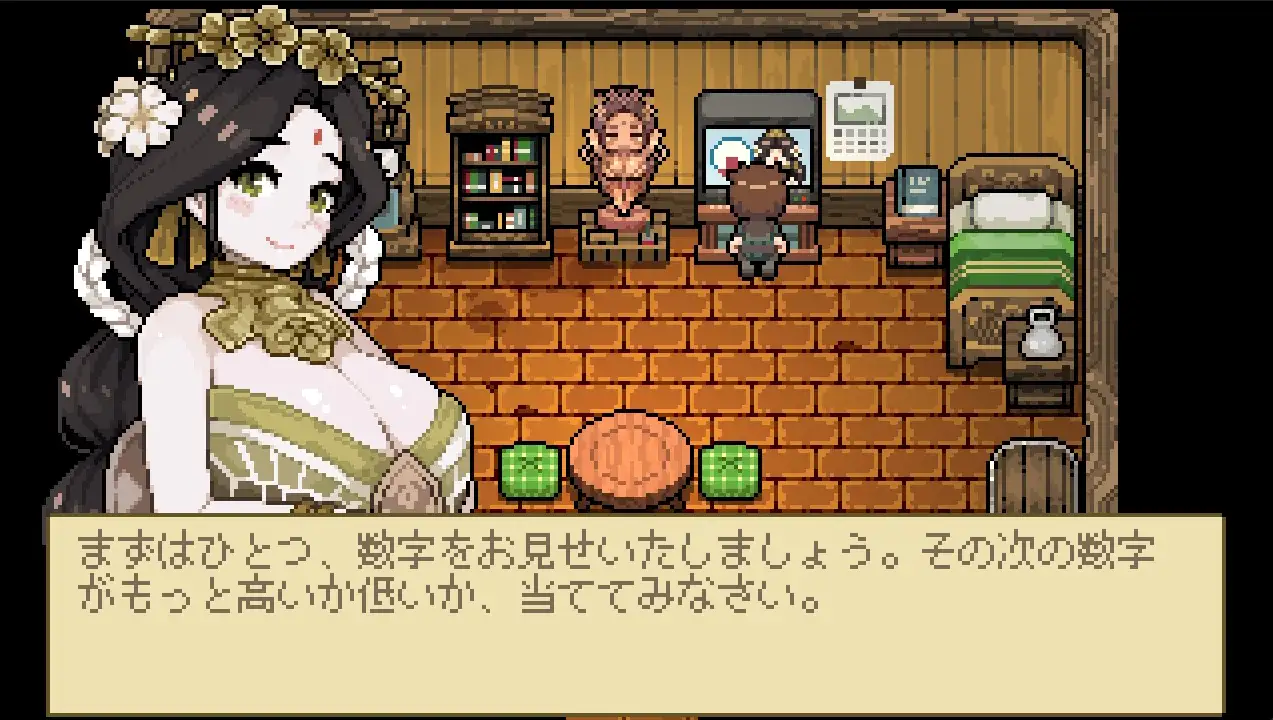 H女神アノマリー 双端 日文原版 预览图