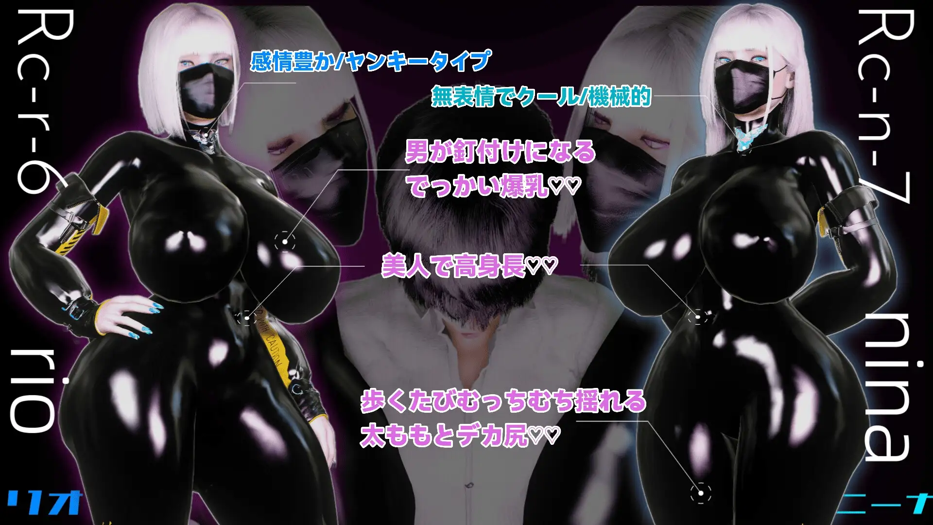 （暴走）双胞胎姐妹仿生人的性社会贡献/(暴走)双子姉妹アンドロイドの性的な社会貢献 PC端 AI汉化更新版 预览图