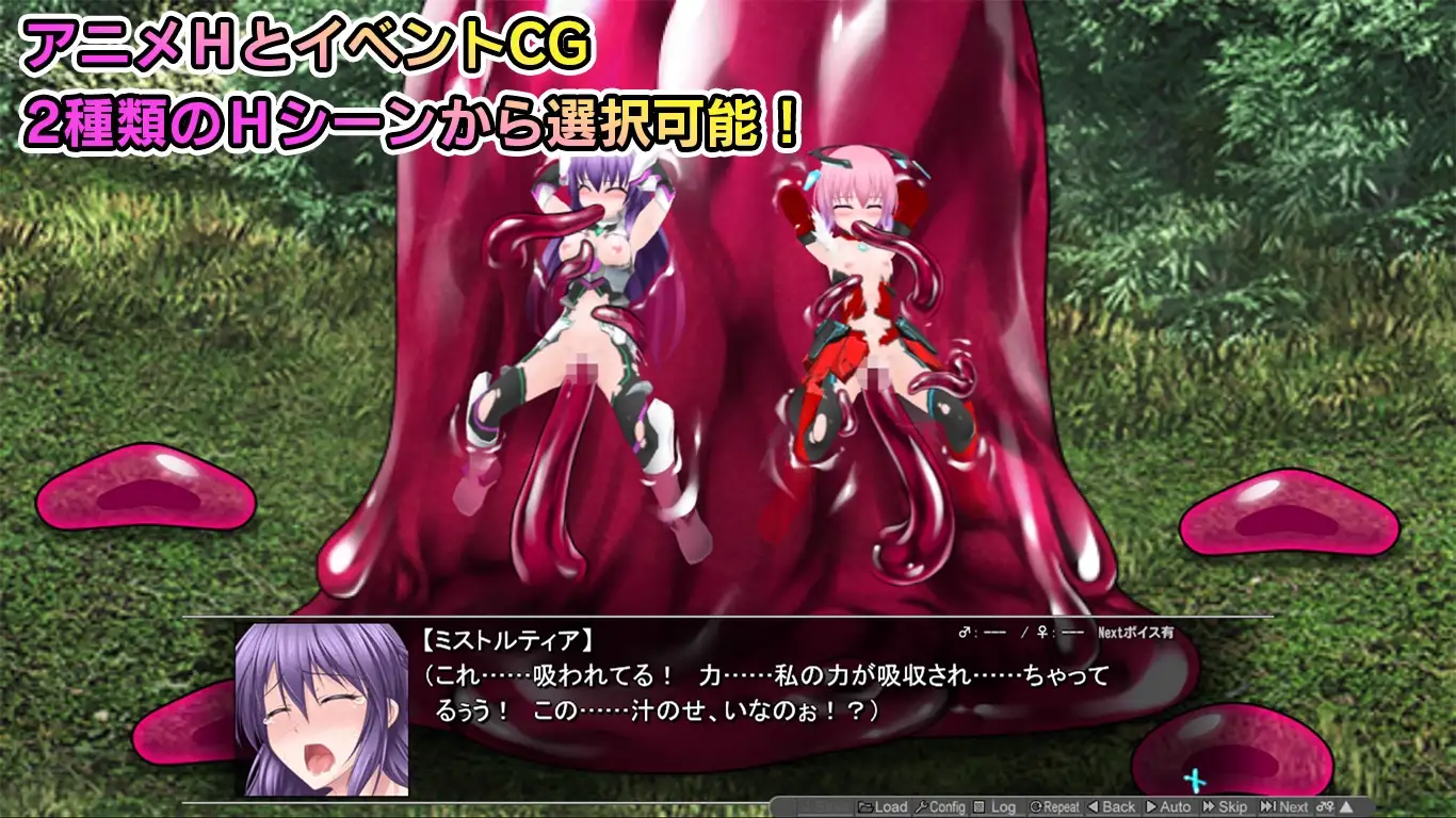 極煌戦姫ミストルティア2 黒の女王と逆襲の淫獄 PC端 AI汉化版 预览图