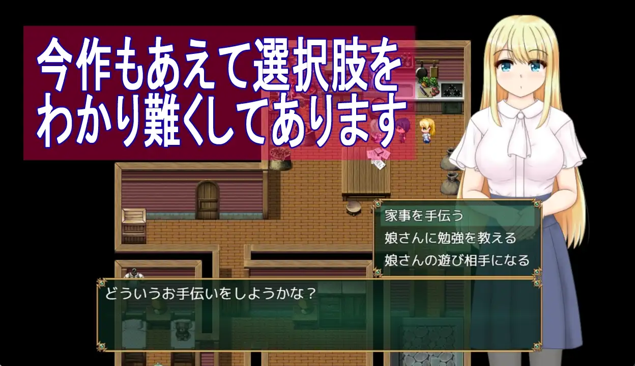 箱入娘 箱入り娘と小旅行 v1.03 PC端 AI汉化版 预览图