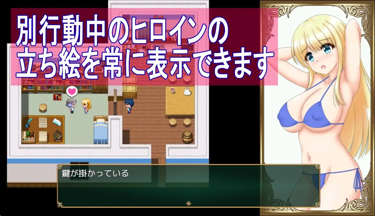 箱入娘 箱入り娘と小旅行 v1.03 PC端 AI汉化版 预览图