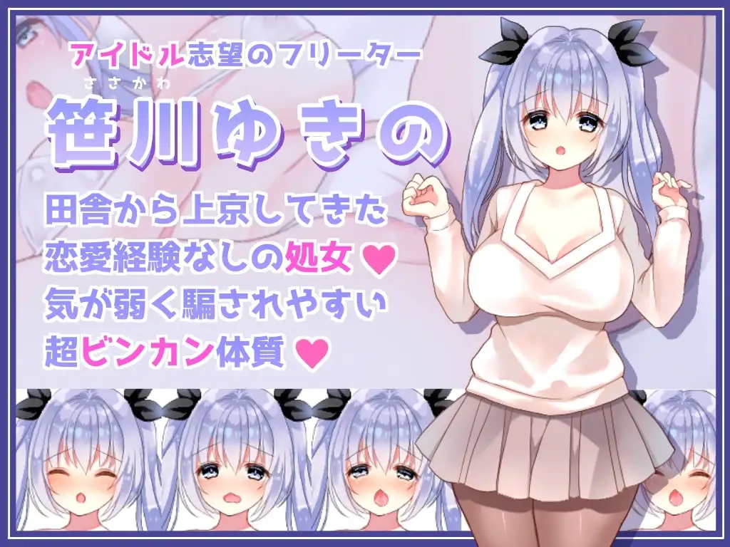 イメージビデオなのにエッチなことされちゃう女の子 v1.0.1 PC端 AI汉化版 预览图