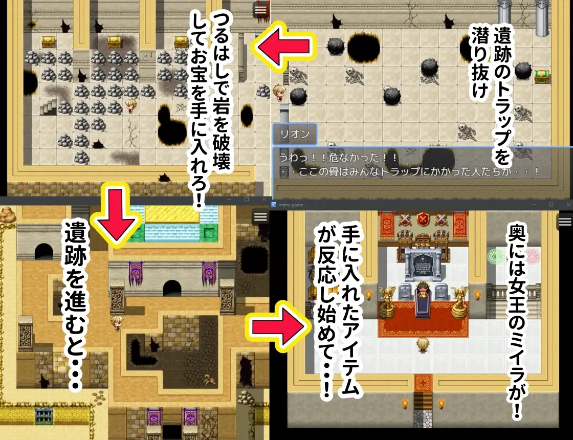 古代乙女の誘惑迷宮とトレジャーハンター君 PC端 AI汉化版 预览图