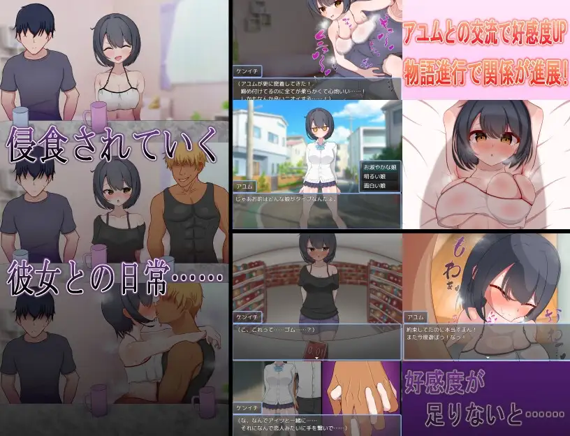 假小子青梅竹马被转校生给睡了 ずっと好きだった男勝りな幼馴染が転校生のチャラ男に寝取られる！? PC端 AI汉化版 预览图