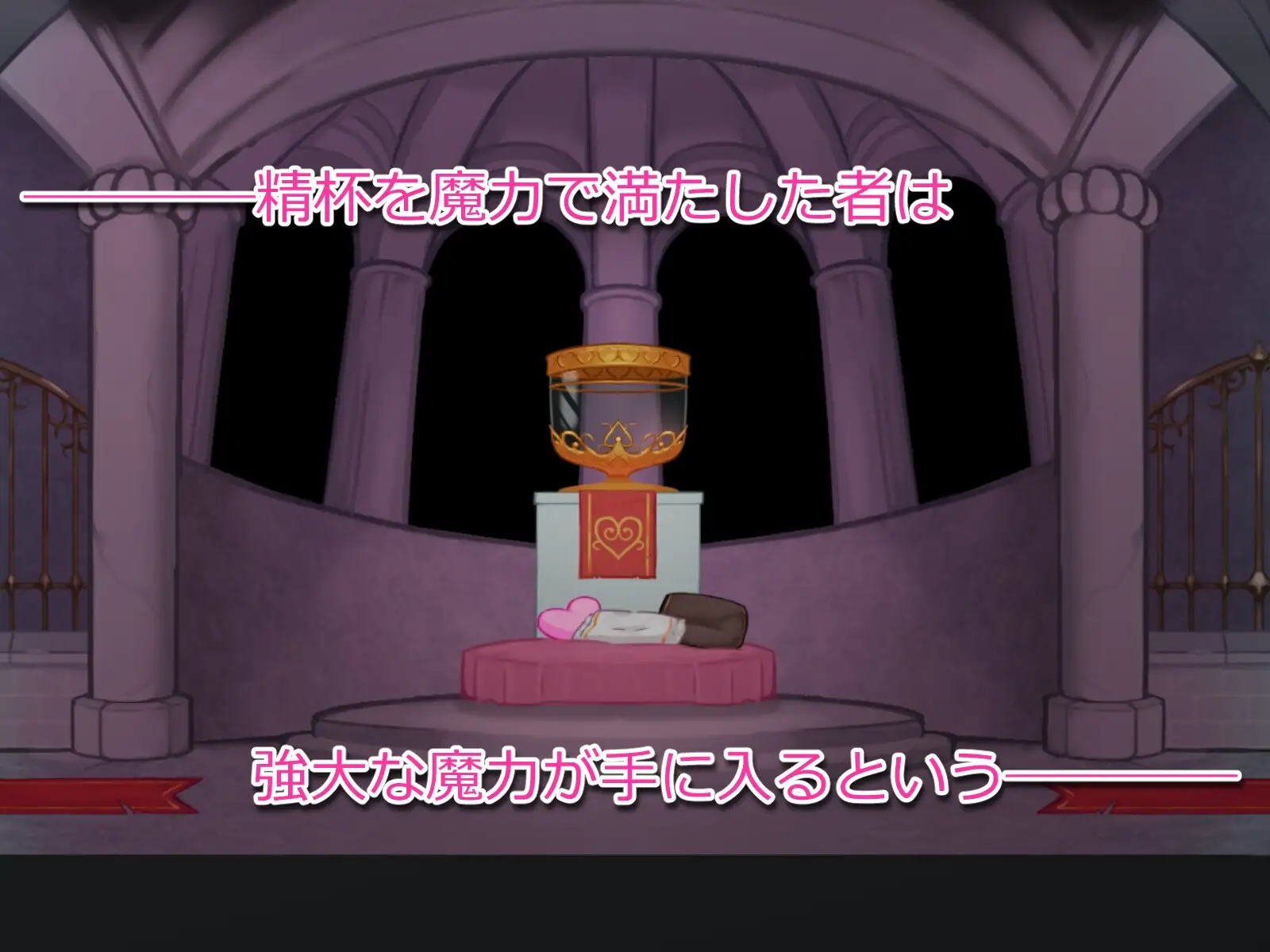 搾精の迷宮 PC端 日文原版 预览图