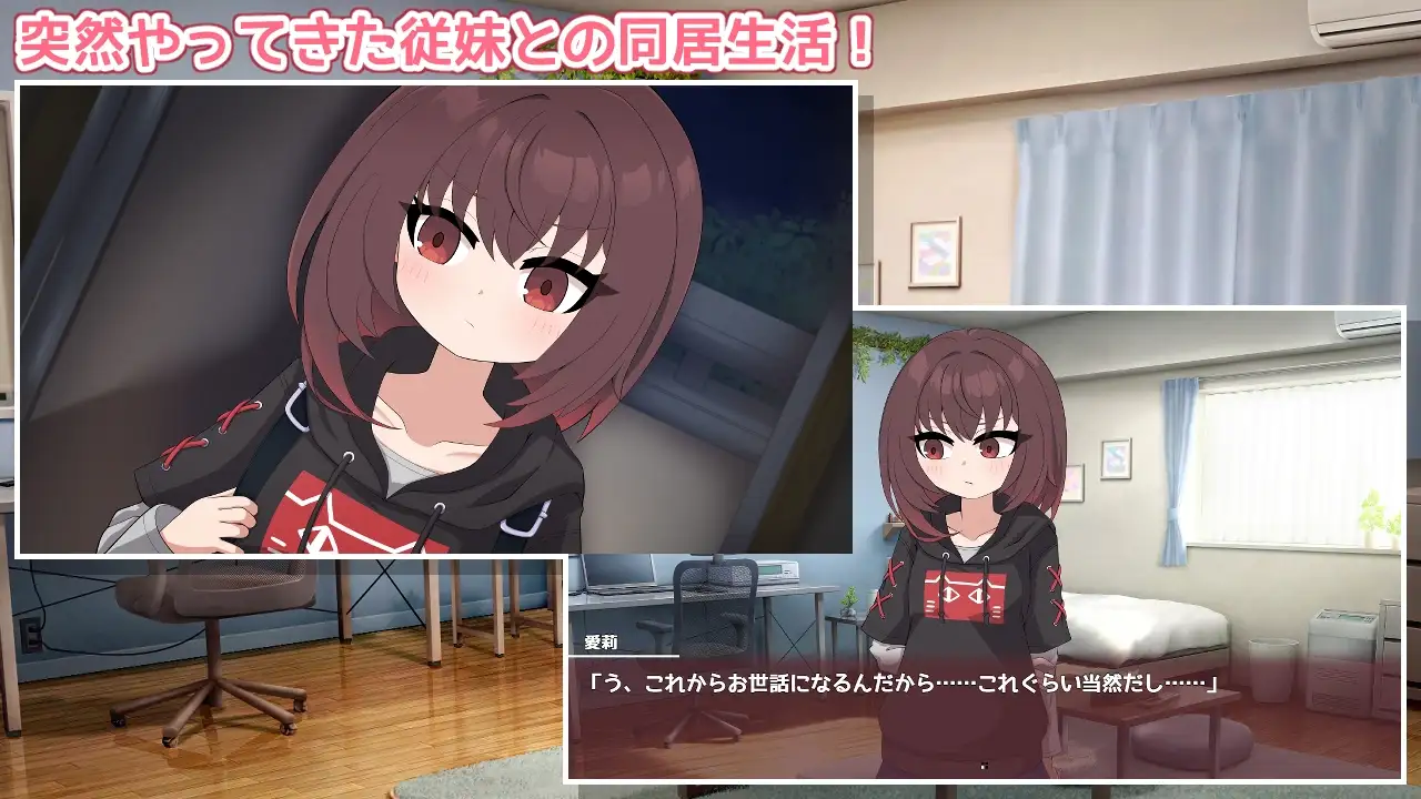 爱莉酱想变得坦率！愛莉ちゃんは素直になりたい！PC端 AI汉化更新版 预览图