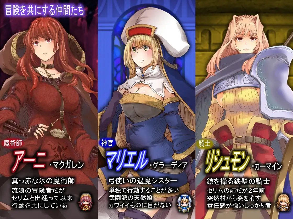 冒失勇者与幸运伙伴 足りない勇者とツイてる仲間たち v1.06 PC端 AI汉化版 预览图