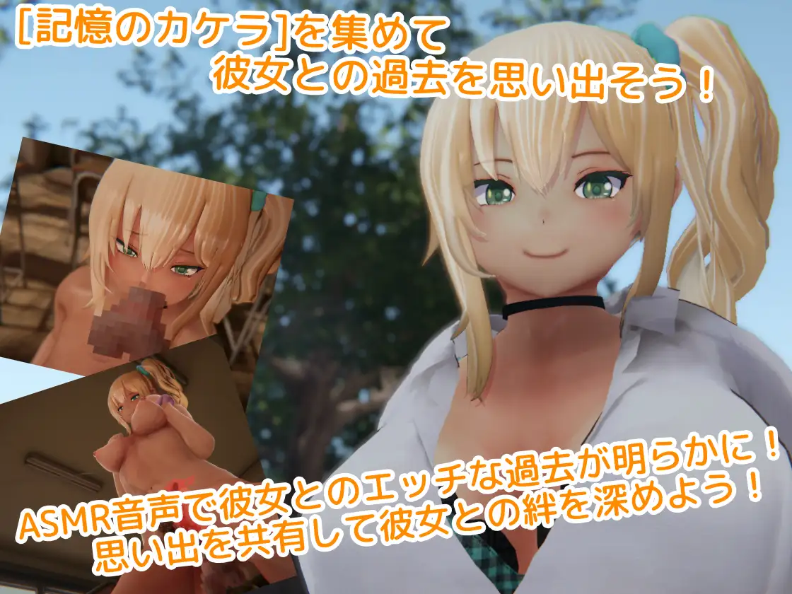 こじらせナツキと3Dおさわりえっち イジメVoice v1.25 PC端 日文原版 预览图