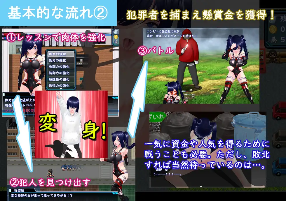 目标！阴角与TOP偶像！ めざせ！ 陰キャとTOPアイドルを！AI汉化版 PC端 预览图