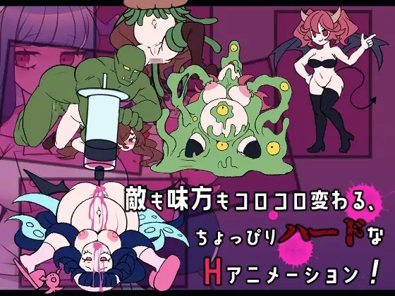 真剣！悪魔早撃ちマジックバトル PC端 AI汉化版 预览图