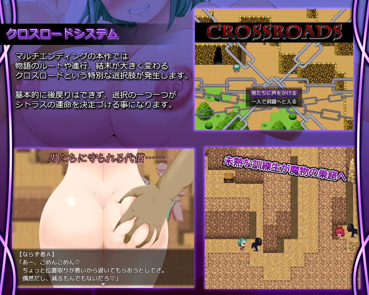 命运的十字路口 Crossroads of Fate v1.1 PC端 AI汉化版 预览图
