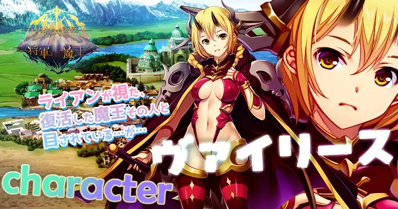 かつて勇者だった妻達へ patch.1+2 PC端 官中版 预览图