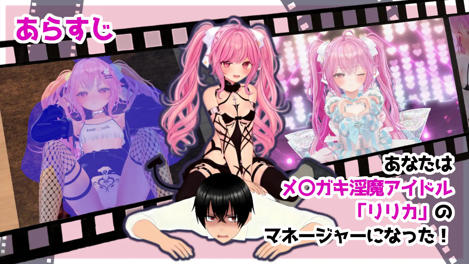 さきゅっと♡アイドルマネジメント！Ver1.026 PC端 日文原版 预览图