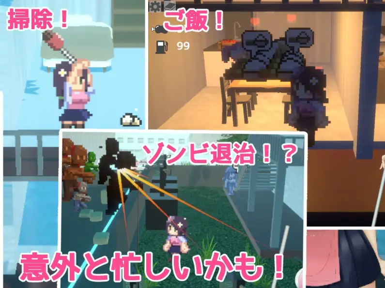 あつまれ！ふたなり荘 v1.1 PC端 日文原版 预览图