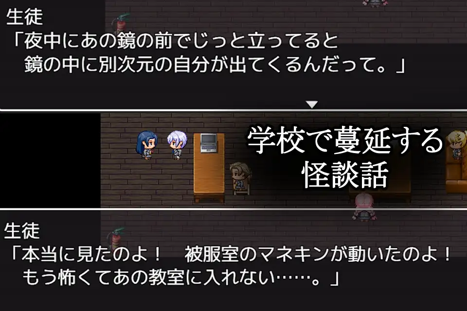 オカルト話は夕刻に 蔓延する怪談話 PC端 AI汉化版 预览图