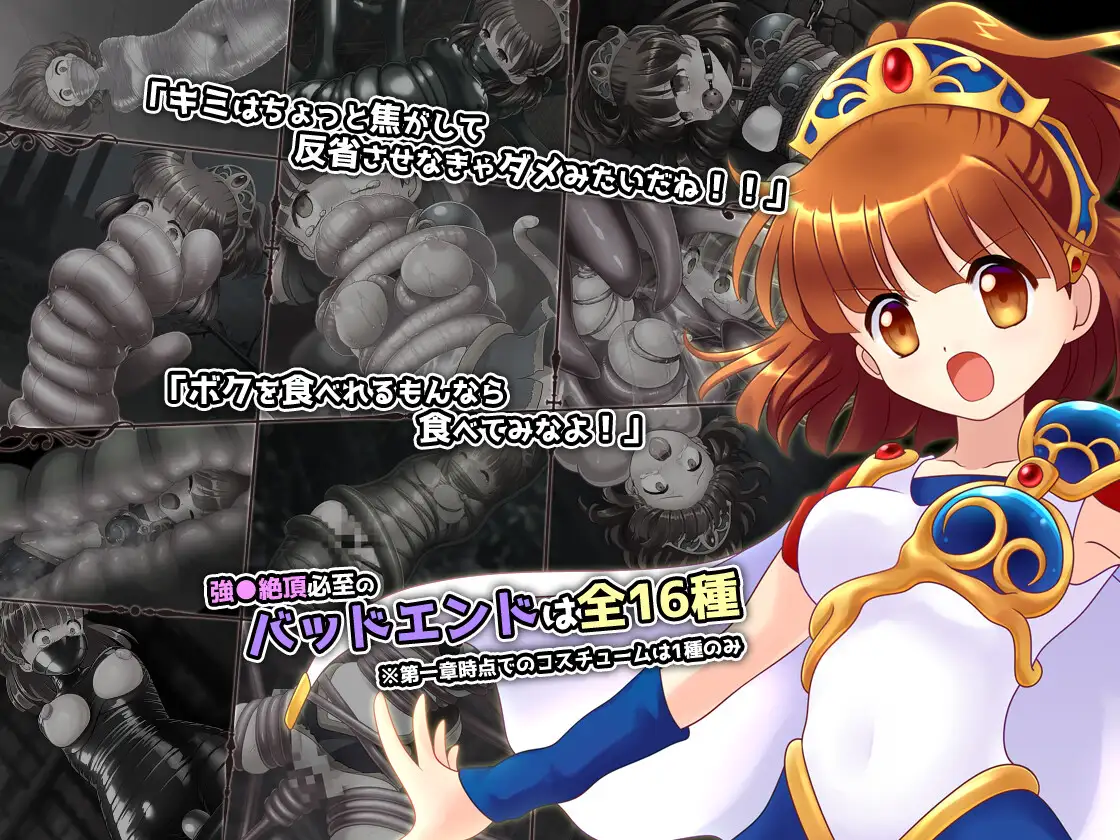 束缚系拷问RPG的集大成之作！《深渊森林RPG3》/拘束系リョナRPGの集大成！「深淵の森RPG3」 Ver1.09 PC端 AI汉化版 预览图