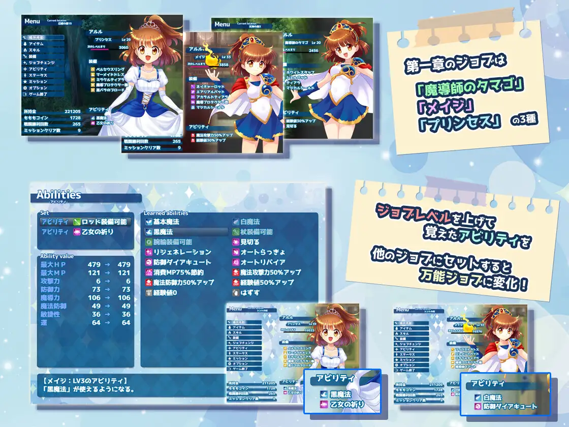 束缚系拷问RPG的集大成之作！《深渊森林RPG3》/拘束系リョナRPGの集大成！「深淵の森RPG3」 Ver1.09 PC端 AI汉化版 预览图