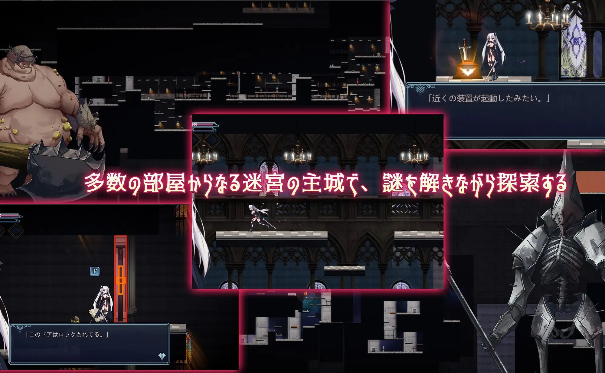 银剑战姬/银剑战姬 汉化中文版 PC端 汉化版 预览图
