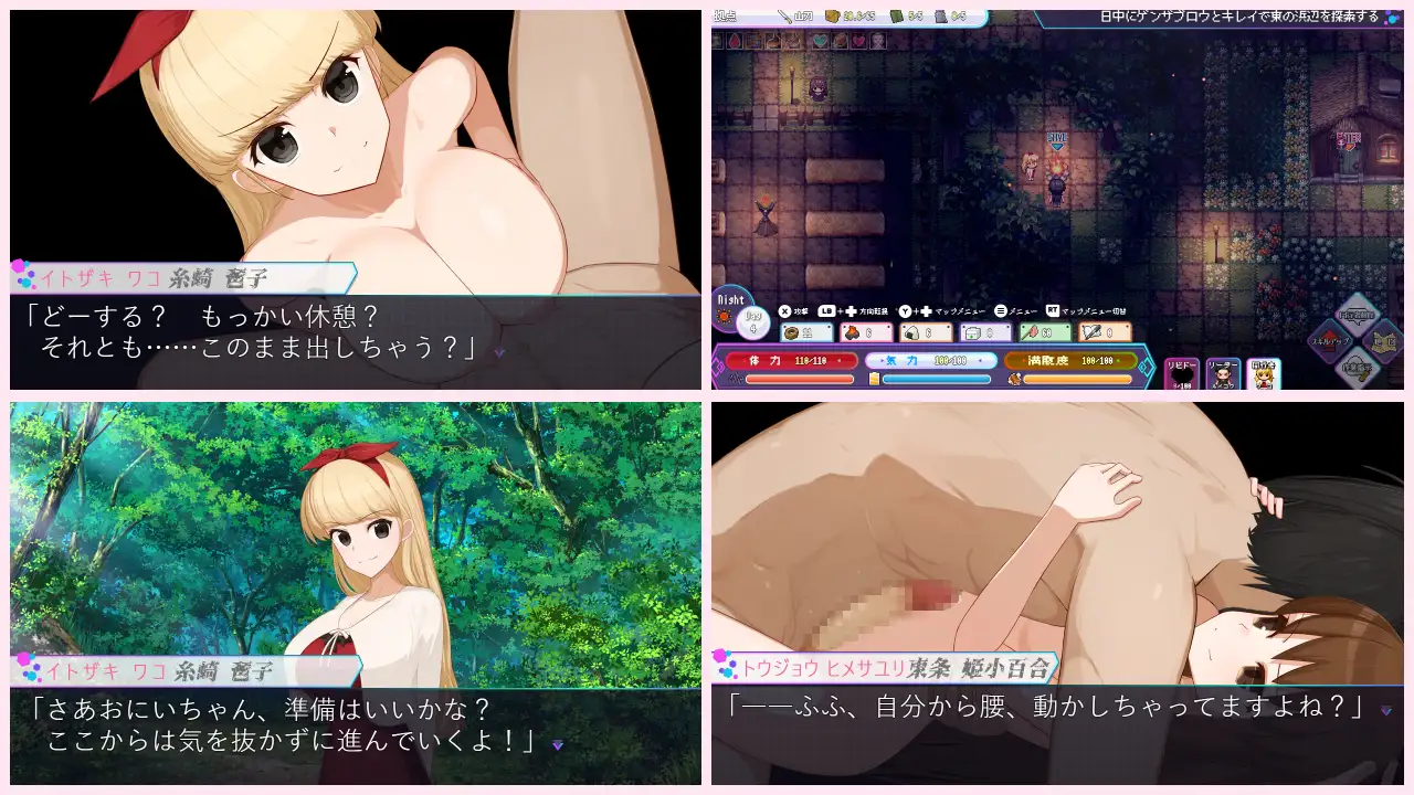 マンチニールHz v1.0.1 PC端 AI汉化版 预览图