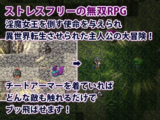 转生勇者之魅魔女王的诱惑挑战 勇者VS魅魔～チートアーマー脱いだら終わり～ PC端 AI汉化版 预览图