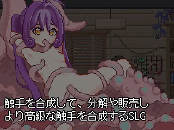 奇幻互动錬金工房 PC端 官中版 预览图