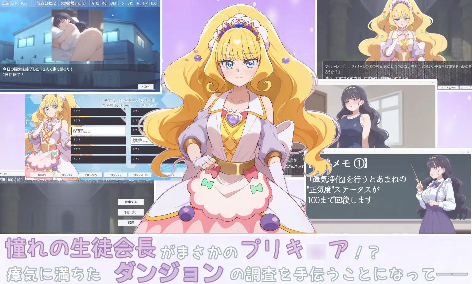 『あまねと瘴気の小迷宮』 ローグライト風RPG PC端 日文原版 预览图