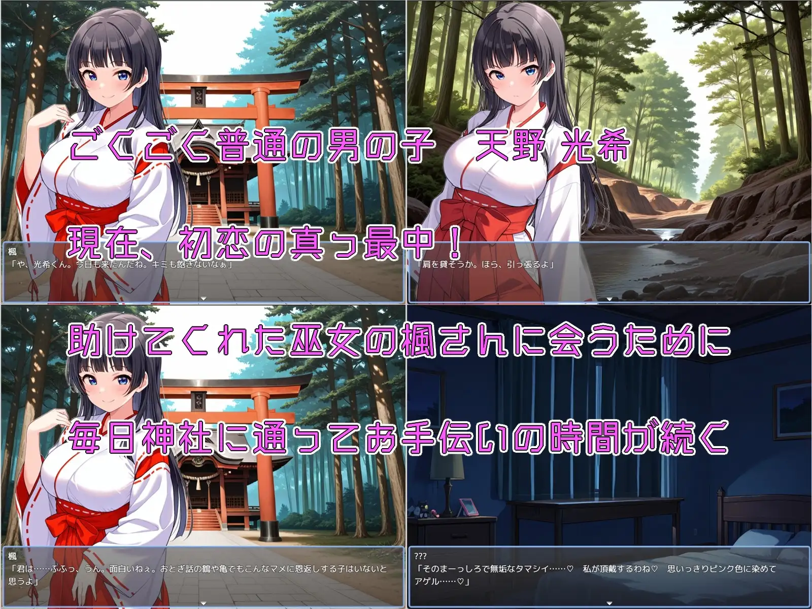 光希的淫荡梦境冒险记 おねショタバトルRPG 光希の淫らな夢世界冒険記 v1.2 PC端 AI汉化版 预览图