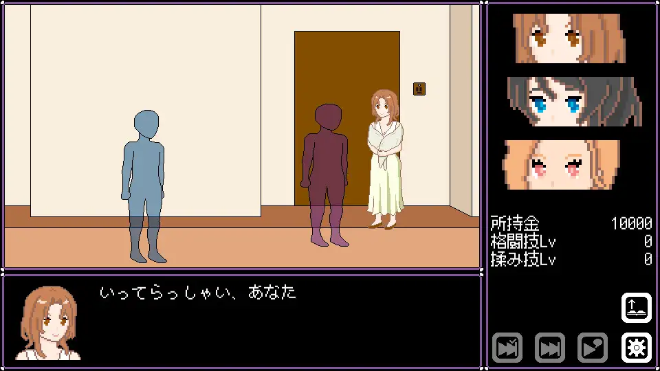 人妻 寝取り 解放 双端 官中版 预览图