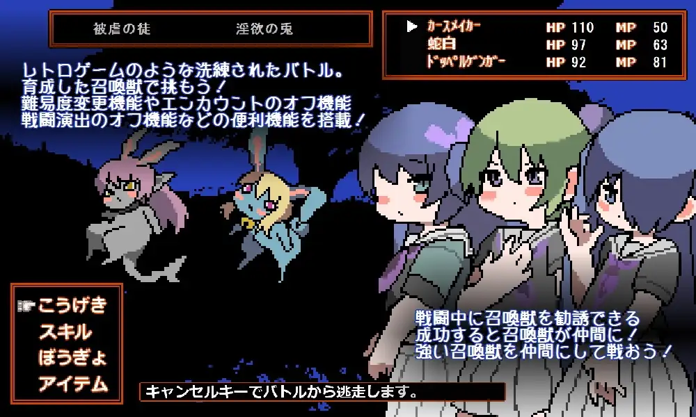 混沌好きのカースメイカーさん v1.0.3 PC端 日文原版 预览图
