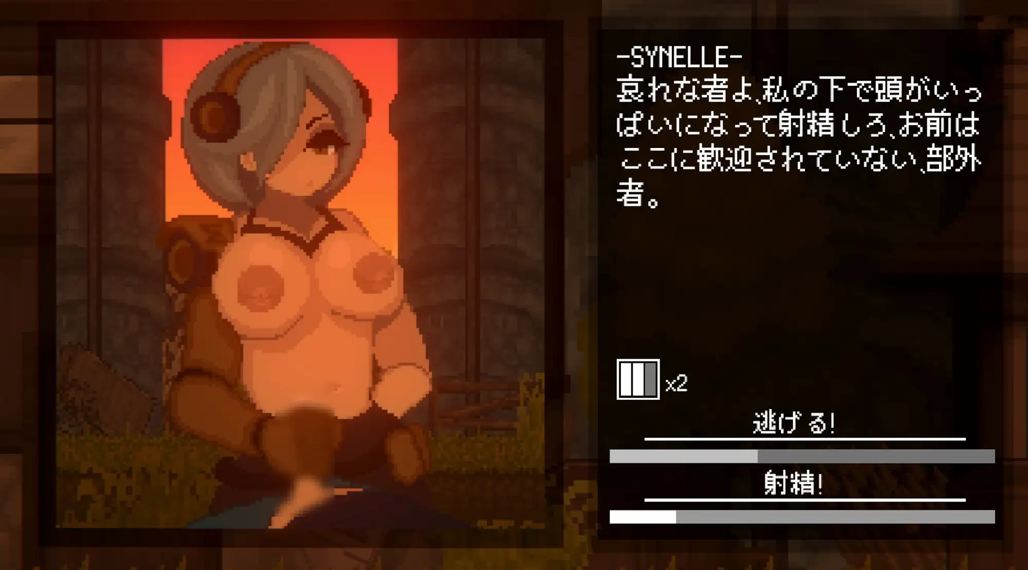 魅魔狩猎 Succubus Hunt v1.52 官方中文正式版 双端 官中版 预览图