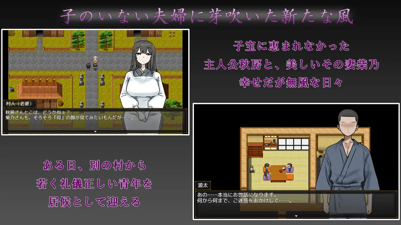 妻子最美的姿态 妻の一番綺麗な姿 v3.0 双端 AI汉化版 预览图