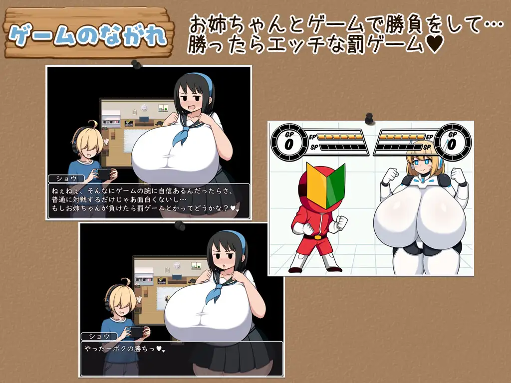 长着路人脸却有一副淫荡身材的姐姐 モブ顔でドスケベボディなおねえちゃん PC端 AI汉化更新版 预览图
