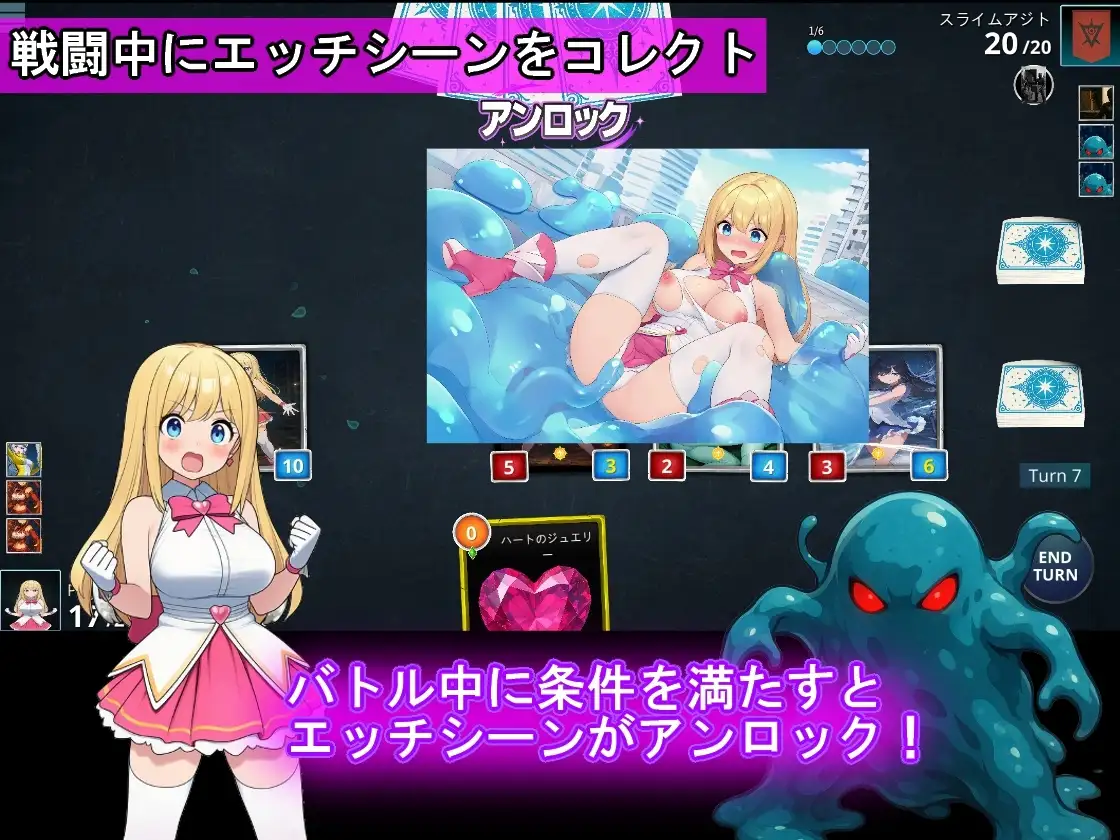 魔法少女收集卡牌对战 魔法少女コレクトカードバトル セイントヴァルキリー PC端 AI汉化完整版 预览图