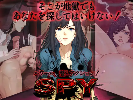 SPY PC端 官中版 预览图