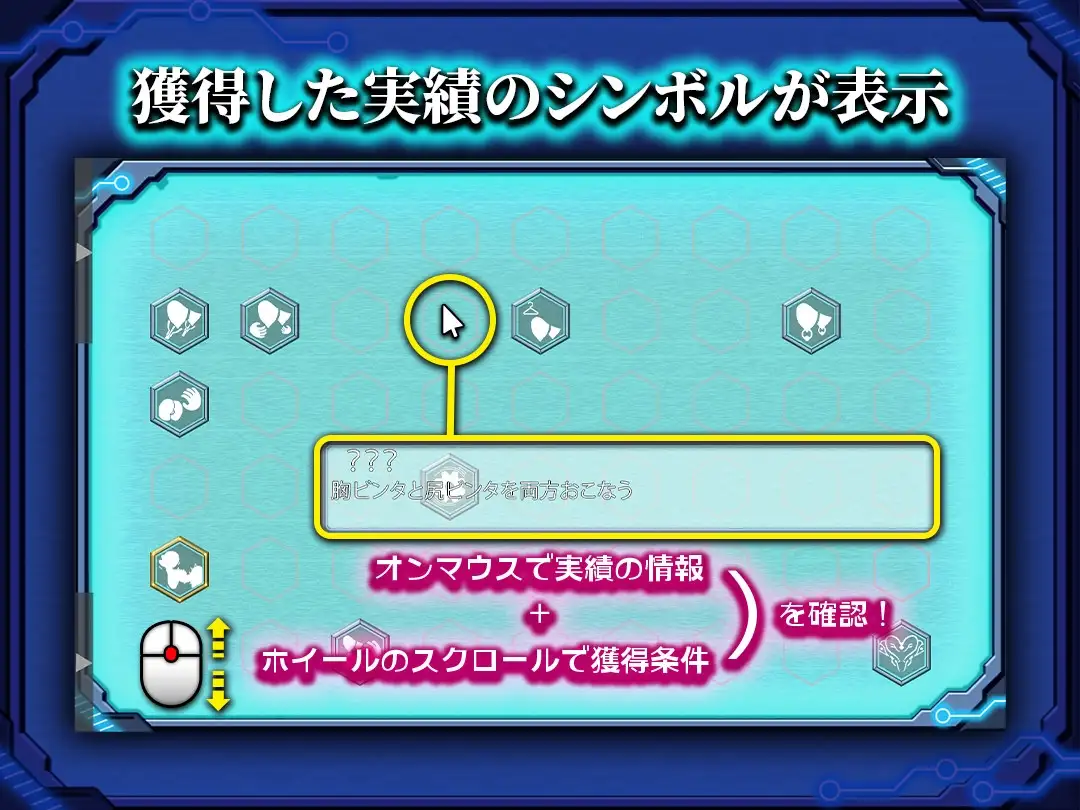 捕らわれのセイラ～機械○記録～ PC端 AI汉化版 预览图