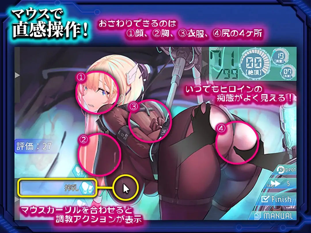 被困于的塞拉～机械养成记录～/捕らわれのセイラ～機械○記録～ PC端 AI汉化更新版 预览图