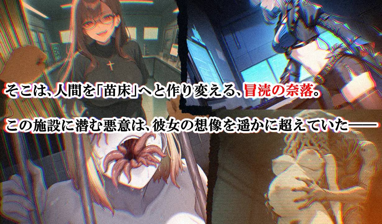 恶魔狩猎 アクマ狩り PC端 AI汉化更新版 预览图